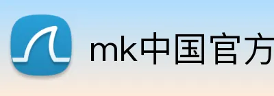 mk中国官方官网 Logo
